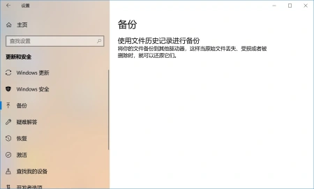 Win11怎么完成文件备份？三种方法可以选择